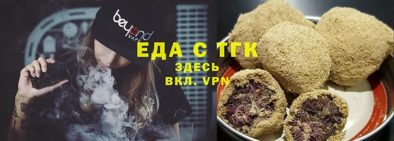 даркнет какой сайт  Заринск  Cannafood марихуана 