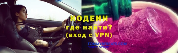 первитин Горнозаводск