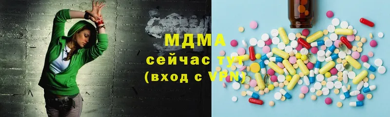 MDMA Molly  Заринск 